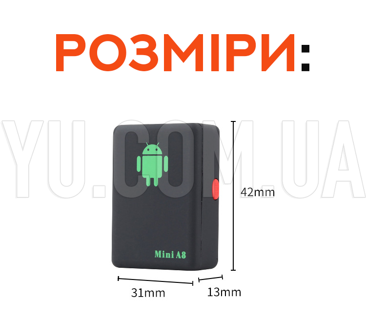 GPS-трекер с Sim-картой Mini A8 GPS-трекер с Sim-картой Mini A8